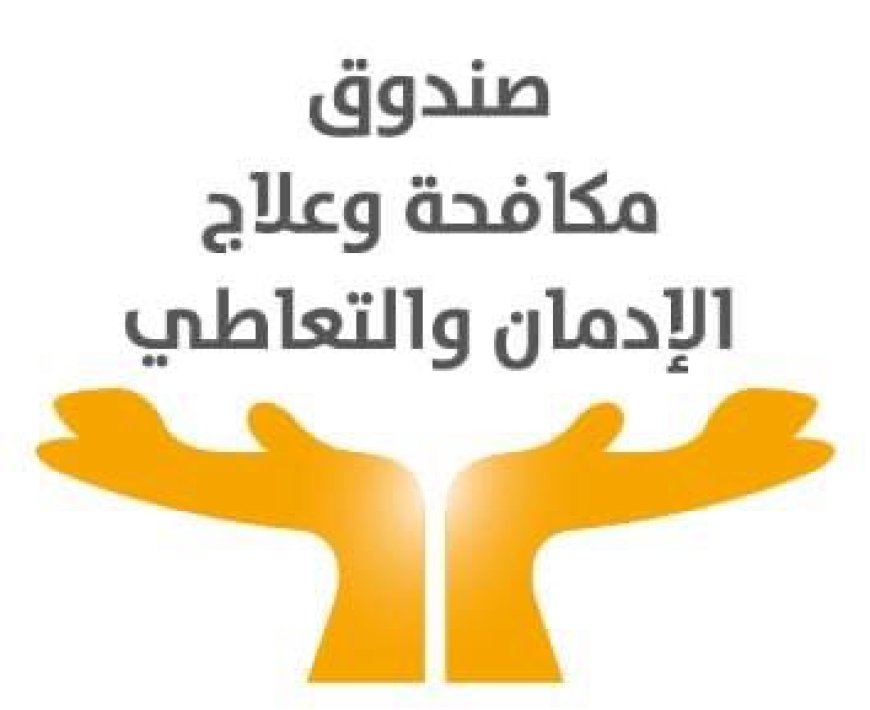 تعليق على “مكافحة الإدمان” يحذر من تناول عقار GHB لغير الغرض المخصص له بواسطة "عبد اللطيف" يفتتح مدرسة الشهيد غانم شبانة بشمال سيناء بعد تطوير شامل بدعم من مصر الخير - جريدة المساء