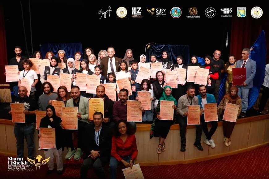 شرم الشيخ الدولي للمسرح الشبابي يمنح شهادات مشاركة للمتدربين بالورش والفرق المسرحية