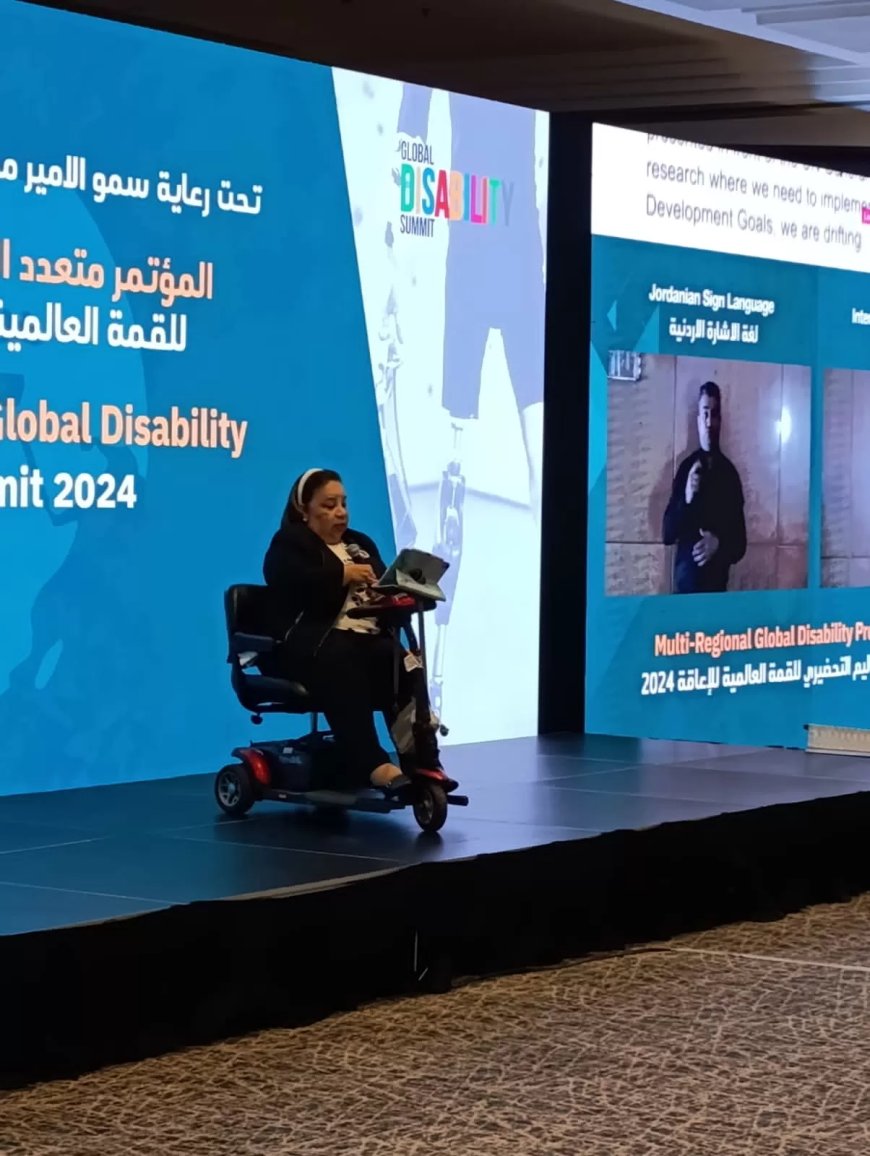 “هبة هجرس” تطالب بإدراج حقوق ذوي الإعاقة في أجندات التنمية العالمية خلال قمة الإعاقة 2025 