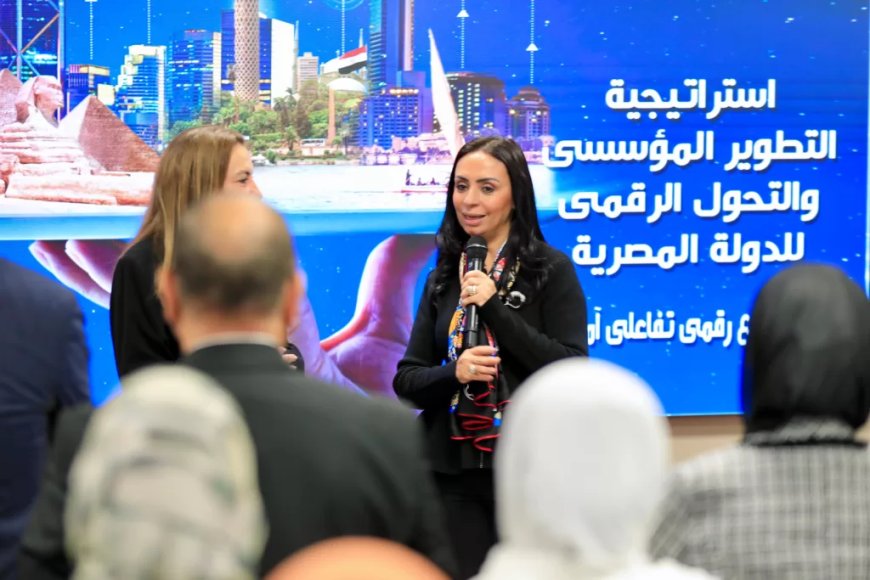 التضامن والاتصالات تتعاونان لتعزيز التحول الرقمي وتطوير القدرات المؤسسية لتحقيق رؤية مصر الرقمية