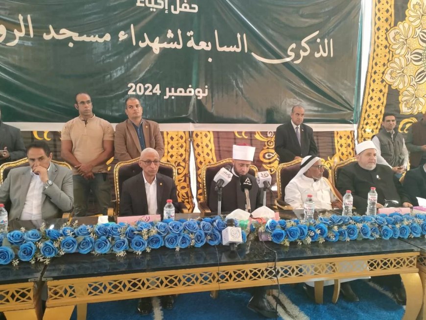 وزير الأوقاف ومحافظ شمال سيناء يشهدان صلاة الجمعة بمسجد الروضة إحياءً لذكرى شهدائه