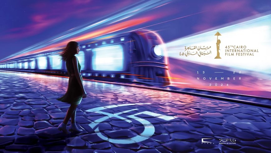 تعرف على مواعيد عرض الأفلام الفائزة بالدورة ٤٥ من مهرجان القاهرة السينمائي الدولي