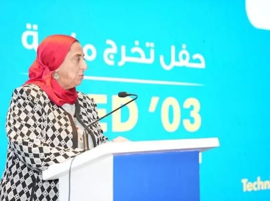 “التضامن” تحتفل بتخريج الدفعة الثالثة من برنامج SEED لدعم ذوى الإعاقة