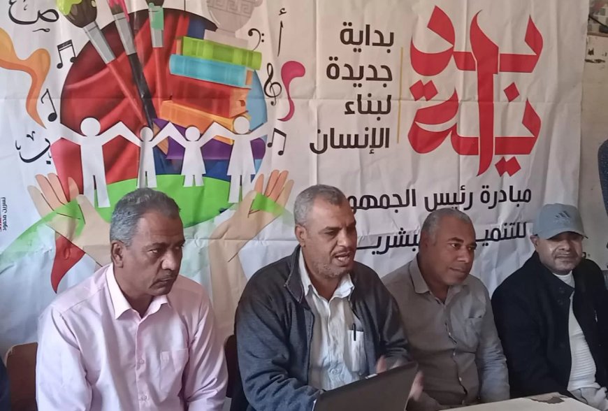 قصر ثقافة قوص ينظم فعاليات ثقافية وفنية بقرية المسيد
