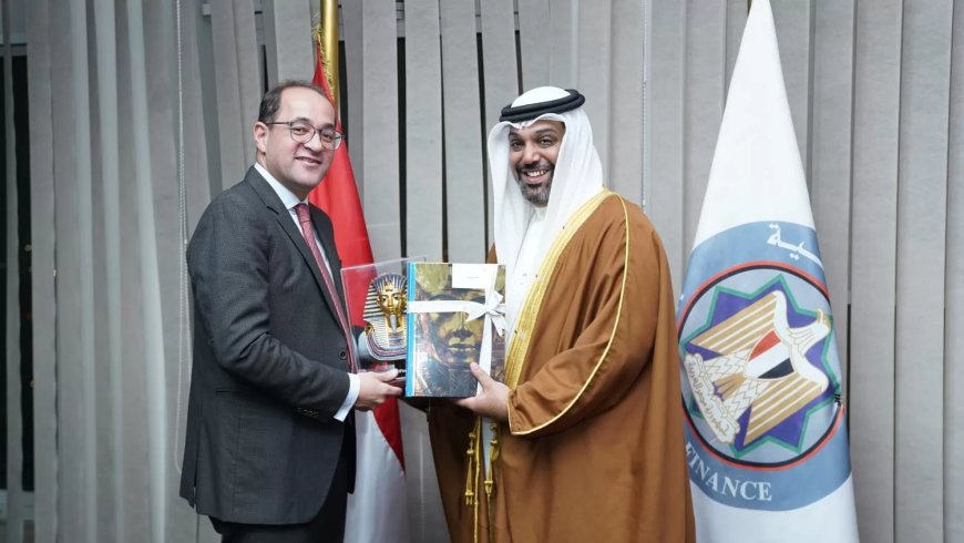 كجوك: نتطلع إلى طفرة كبيرة للتعاون المالى والاستثمارى والاقتصادى بين مصر والبحرين