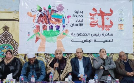 "دور العمل الأهلي في التنمية " سهرة ثقافية بقرية مسارة بديروط