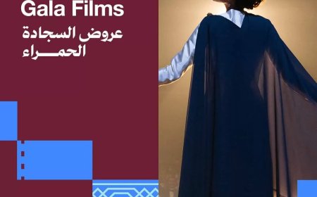 19 فيلماً على السجادة الحمراء لمهرجان البحر الأحمر في دورته الرابعة .. تعرف على التفاصيل 