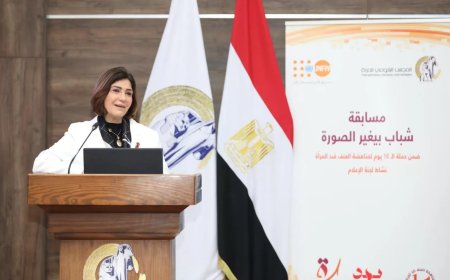 لجنة الاعلام بالمجلس القومي للمرأة تعلن جوائز  مسابقة شباب بيغير صورة “