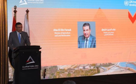 وزير الزراعة يشيد بإجراءات” حماية المنافسة “لتطوير السياسات وتغطية كافة الممارسات الضارة بالمنافسة