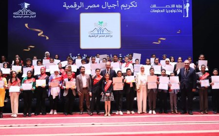 الدكتور/ عمرو طلعت: جميع المبادرات التدريبية التى تطلقها الوزارة بالمجان وهو ليس إنفاقا بل استثمارا فى تنمية المهارات الرقمية لجميع الاعمار