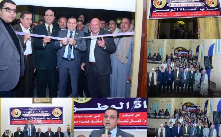 أمين حزب حماة الوطن بسوهاج يدشن الوحدة الحزبية بقرية الشيخ مكرم