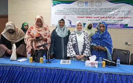 مستشارة شيخ الأزهر لشؤون الوافدين: المرأة ركيزة  لبناء المستقبل وإشراكها في صنع القرار يحقق التوازن والاستدامة على كافة المستويات   اللغة العربية أداة رئيسية للتعبير وبناء المجتمعات