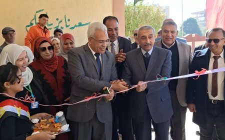 موسي يشهد افتتاح المعرض الدائم للأنشطة التربوية بإدارة القنطرة شرق