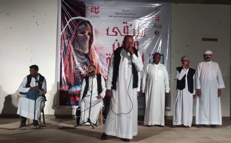 الثقافة تطلق “ملتقى فنون البادية” الثامن بالشلاتين