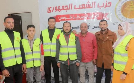 “الشعب الجمهوري” بقوص يوزع 1000 بطانية ضمن مبادرة “شتاء دافئ” لدعم الأسر الأكثر احتياجًا