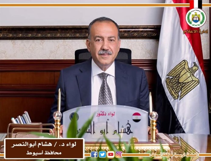 محافظ اسيوط يجرى حركة محليات محدودة لضخ دماء جديدة والاستعانة بالكفاءات للنهوض بالجهاز التنفيذى