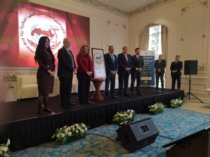 على هامش الإحتفال باليوم العربي للملكية الفكرية ... الإتحاد العربي يختار مصر عاصمة للملكية الفكرية للعام 2024