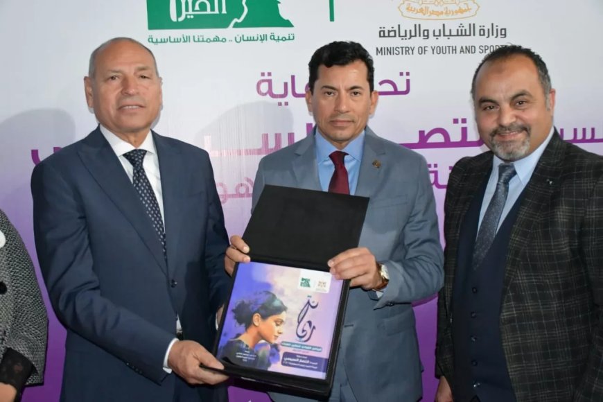 تدشين ثالث وحدة لمبادرة “ريحانة” بالقاهرة لتمكين الفتيات.. تحت رعاية قرينة الرئيس