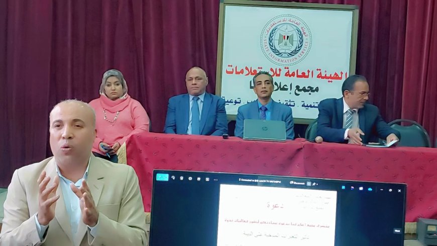 “تأثير التغيرات المناخية على البيئة” ندوة بمجمع اعلام قنا 