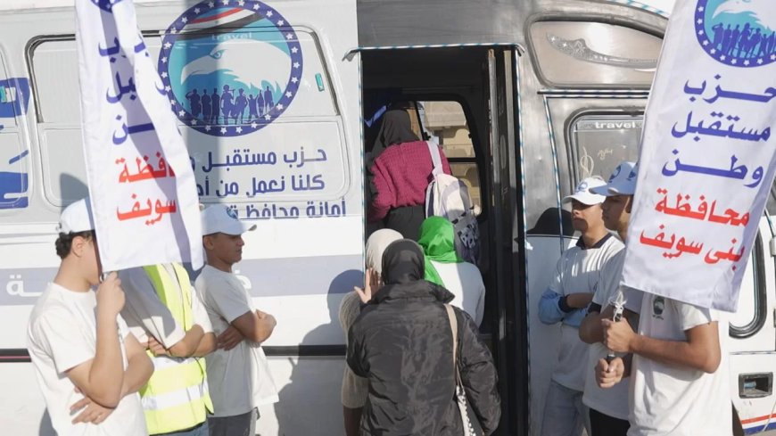 «مشوارك علينا» مبادرة لـ«مستقبل وطن» لنقل طلاب الجامعات من مراكزهم بالمجان في بني سويف 