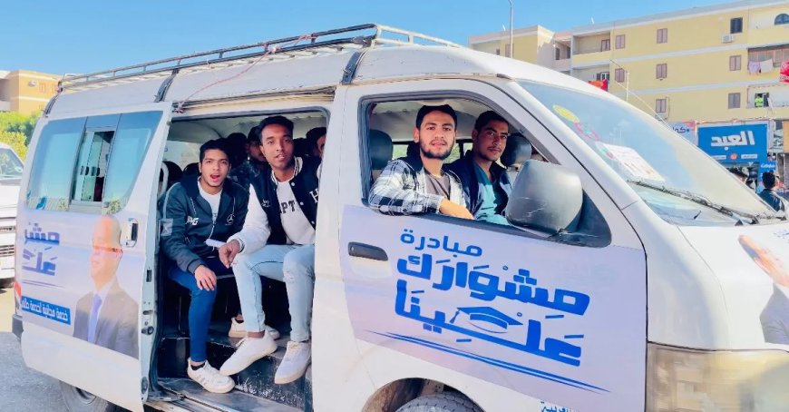 مستقبل وطن يطلق مبادرة “مشوارك علينا” بقنا لتوصيل طلاب الجامعة مجانًا