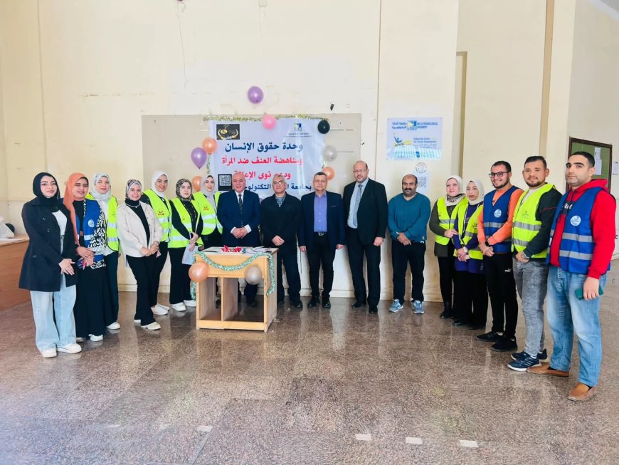 جامعة الدلتا التكنولوجية تنظم سلسلة فعاليات للتعريف بوحدة مناهضة العنف ضد المرأة