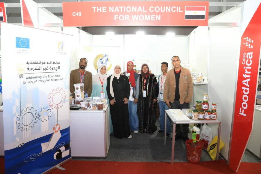 قومى المرأة يشارك فى معرض الأغذية والمشروبات