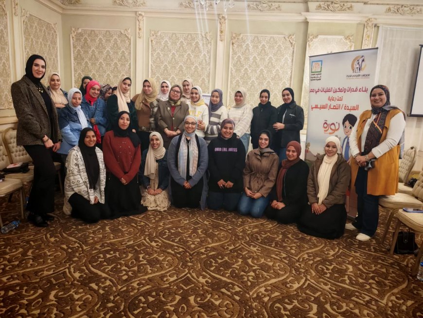 قومي المرأة يطلق برنامج “نورة” في محافظة الدقهلية