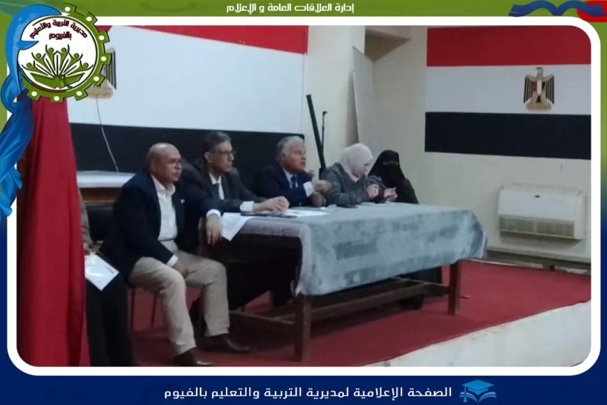 “تعليم الفيوم” يناقش تسليم التابلت وضوابط الامتحانات ومبادرات تعليمية جديدة