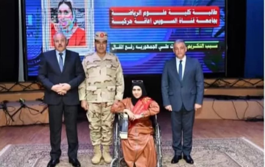 حماة الوطن بالإسماعيلية يحتفي بالبطلة نرمين السيد بنت القنطرة غرب