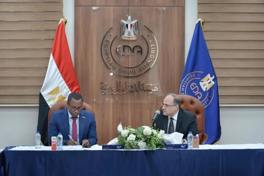 رئيس هيئــة الــدواء بحــث آليات تعزيـــز التعـاون مع وفــد المركز الإفريقي لمكافحة الأمراض وطرق الوقاية منها