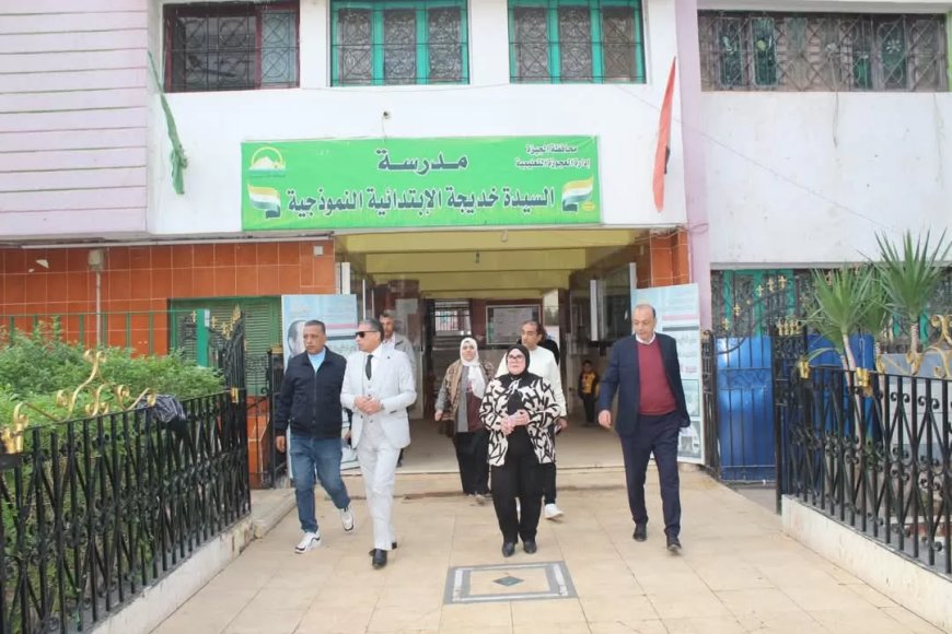 مدارس الجيزة تحت المنظار | وكيل وزارة التعليم يزور أسبوعيا الإدارات التعليمية بالمحافظة لرصد المخالفين وتقدير الملتزمين