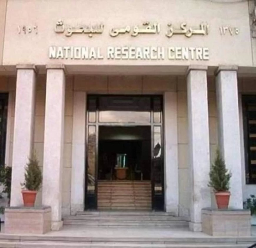 الملتقي العلمي لقسم بحوث الفاكهة 2024 بقومى البحوث