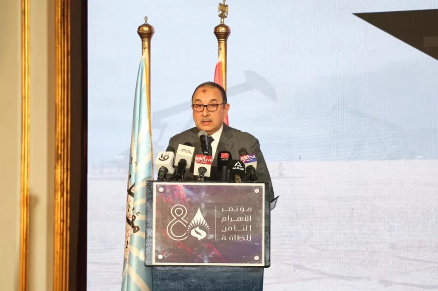 وزير قطاع الأعمال العام يشهد افتتاح فعاليات مؤتمر “الأهرام” الثامن للطاقة.. “التحول الطاقي والتنمية المستدامة