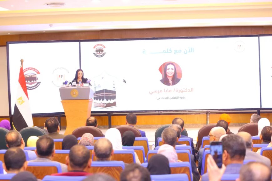 “التضامن” تُعلن نتائج قرعة حج الجمعيات الأهلية لعام 1446هـ واختيار 12 ألف حاج ببرامج متميزة