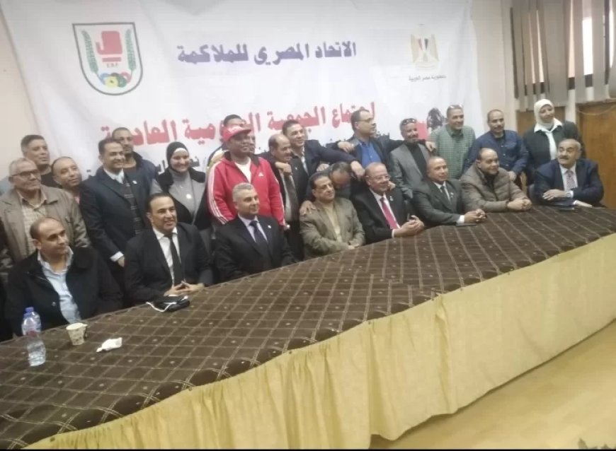 في اول اجتماع للملاكمة برئاسة اللوزي …العفو عن الموقوفين تعسفيا..تشكيل المكتب التنفيذى واللجان العاملة بالاتحاد