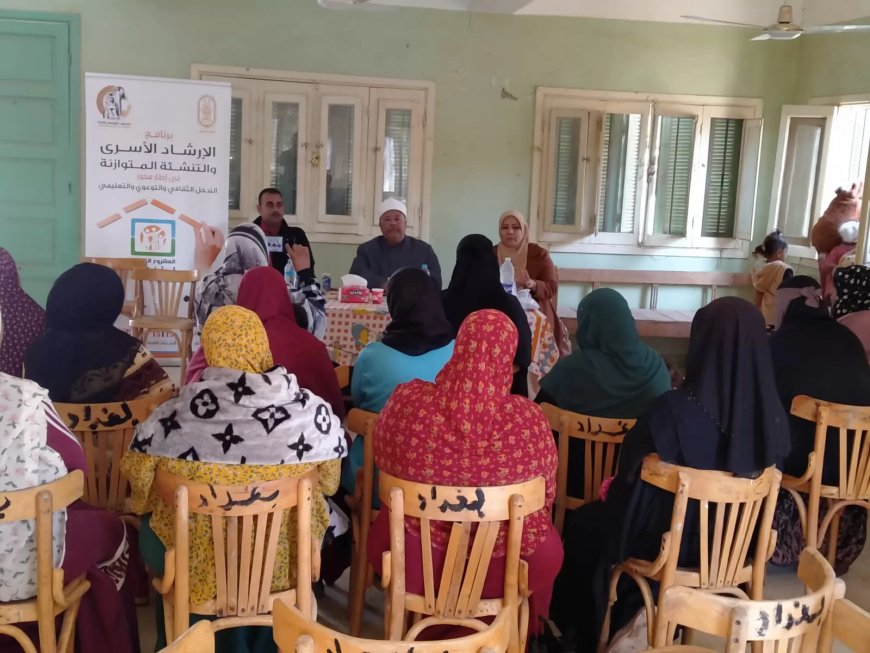 ينظمها قومي المرأة  بمختلف المحافظات : معسكرات التنشئة المتوازنة