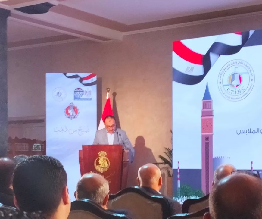 شيمي ” شركة مصر للغزل والنسيج “تاريخ طويل من العمل والإنتاج والإبتكار من عشرينات القرن الماضي…