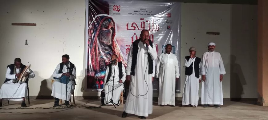 الثقافة تطلق “ملتقى فنون البادية” الثامن بالشلاتين