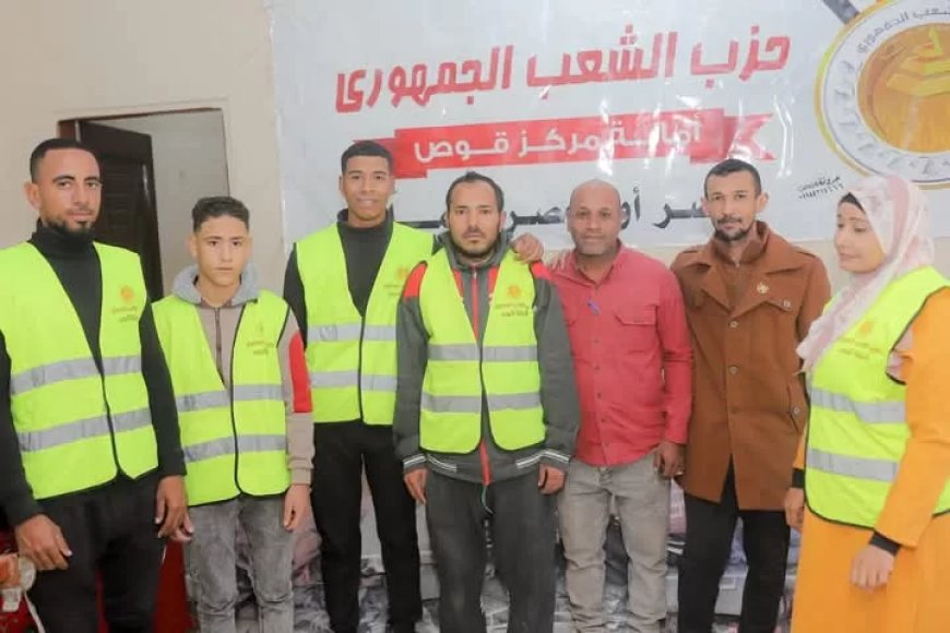 “الشعب الجمهوري” بقوص يوزع 1000 بطانية ضمن مبادرة “شتاء دافئ” لدعم الأسر الأكثر احتياجًا