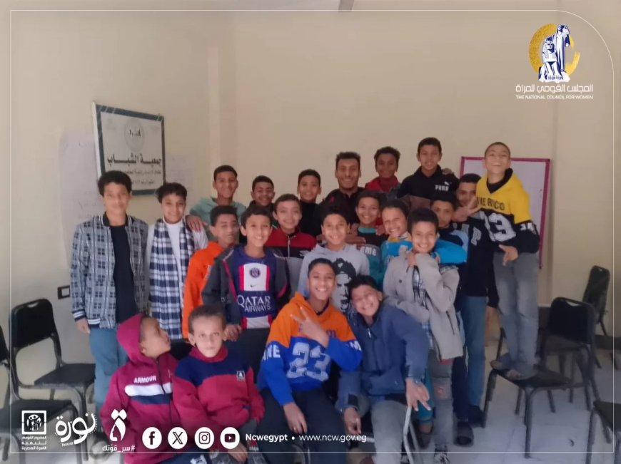 المجلس القومي للمرأة يبدأ أولى فعاليات برنامج نور بمحافظة أسيوط