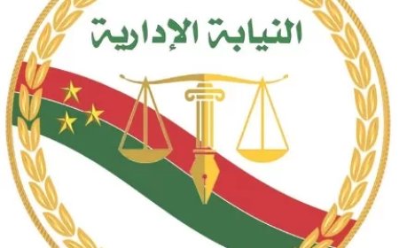 النيابة الإدارية تحقق في واقعة تسريب امتحانات الابتدائي والإعدادي بطما