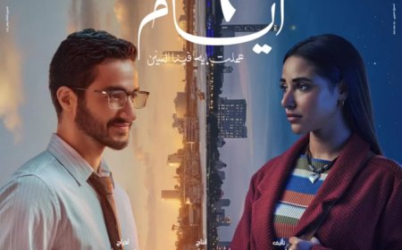 “رومانسية أبطاله.. والقدر غالب” .. 14 سببًا يدفعك لمشاهدة فيلم “6 أيام”