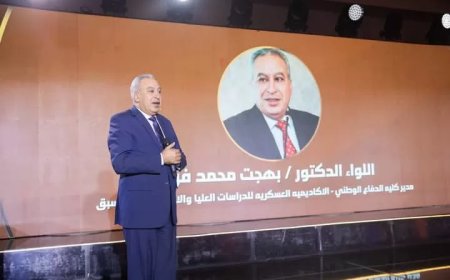 منتدى الشعب الجمهوري يناقش الأمن القومي المصري في ظل التغيرات الإقليمية