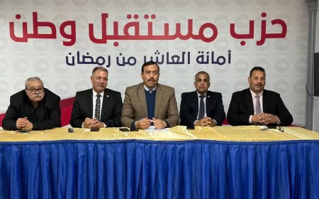 “شهاب” يترأس اجتماعا تنظيميا لمستقبل وطن العاشر من رمضان