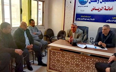 أمانة حزب مستقبل وطن بمركز الرياض بكفرالشيخ تعقد اجتماعًا تنظيميًا لأمانة التعليم