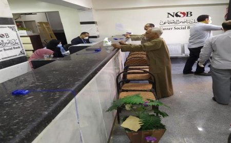 “ناصر الاجتماعي” يفتح فروعه السبت المقبل لتسهيل صرف معاشات فبراير