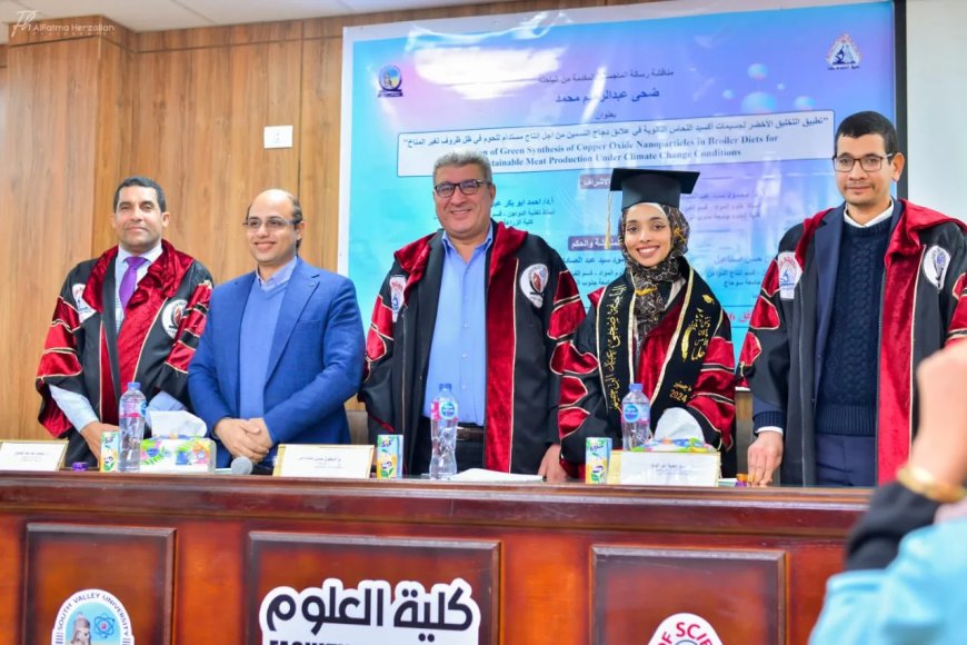 رسالة ماجستير بجنوب الوادي تقدم حلول مبتكرة لتحديات الإجهاد الحراري في دجاج التسمين باستخدام أكسيد النحاس النانوي