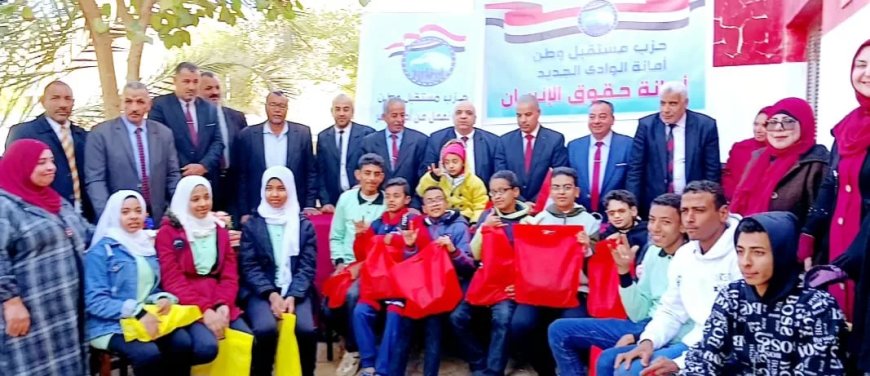 ذوي الهمم فى عيون الوطن ندوة لمستقبل وطن بالوادى الجديد