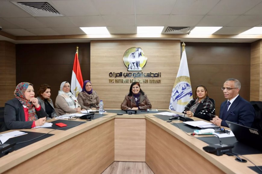 لمتابعة تنفيذ الإستراتيجية الوطنية لتمكين المرأة  المجلس القومي  ينظم لقاءا مع وحدات تكافؤ الفرص بالوزارات والجهات الحكومية